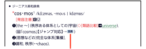 How_To_See_The_Screen 004 SA6500 + How_To_See_The_Screen_004 SA6500